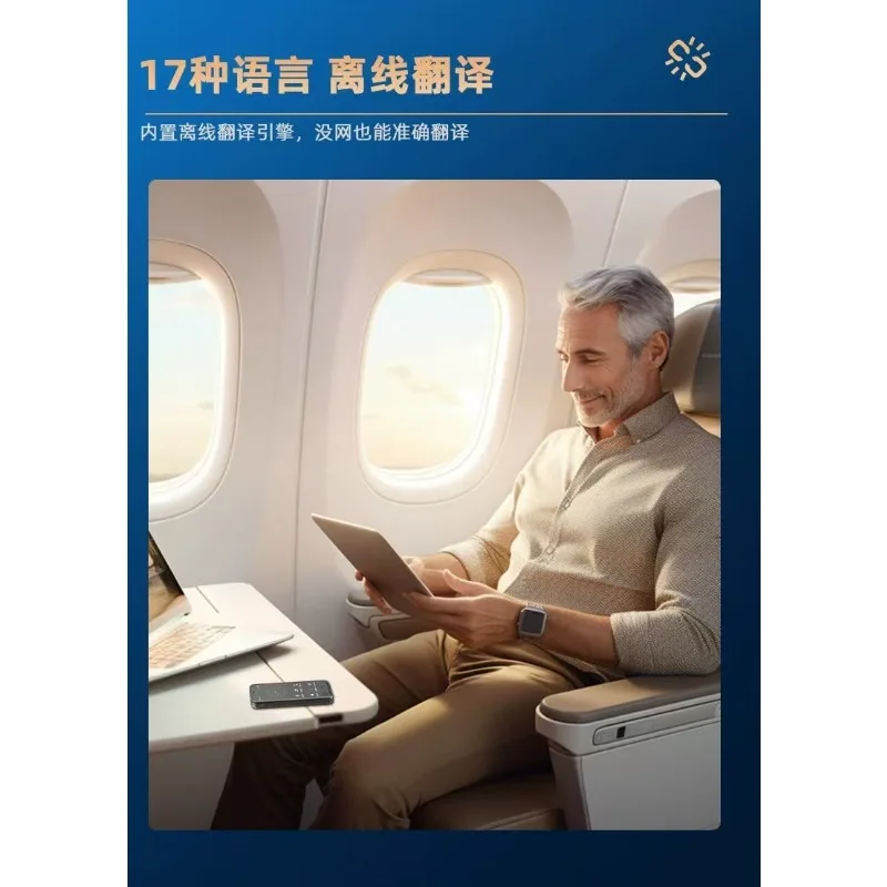 Translator Simultaneous Translator Travel Abroad Real-time Dialogue Offline AI Intelligence Multilingual