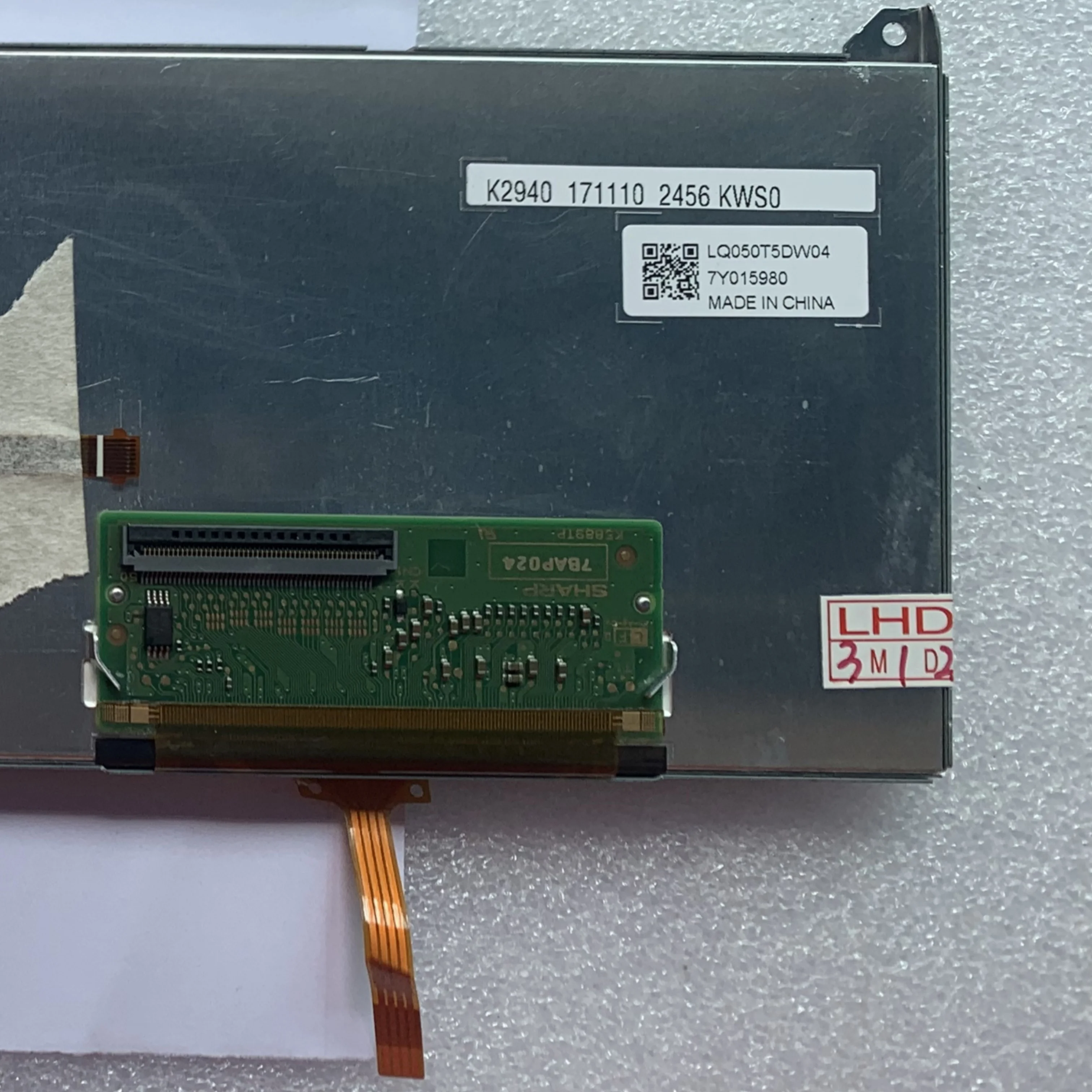 LQ050T5DW04 5-Zoll-LCD-Display