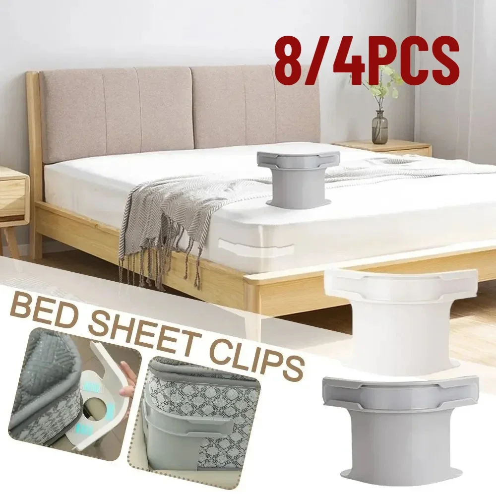 

8/4PCS Adjustable Bed Sheet Clips DIY Invisible Heavy Duty Bed Sheet Holder Non-slip Anti-run Mattress Buckle Quilt Fixing Tool