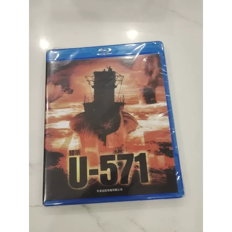 Brand New Genuine 50G BD Medium Characters Hunting U571
