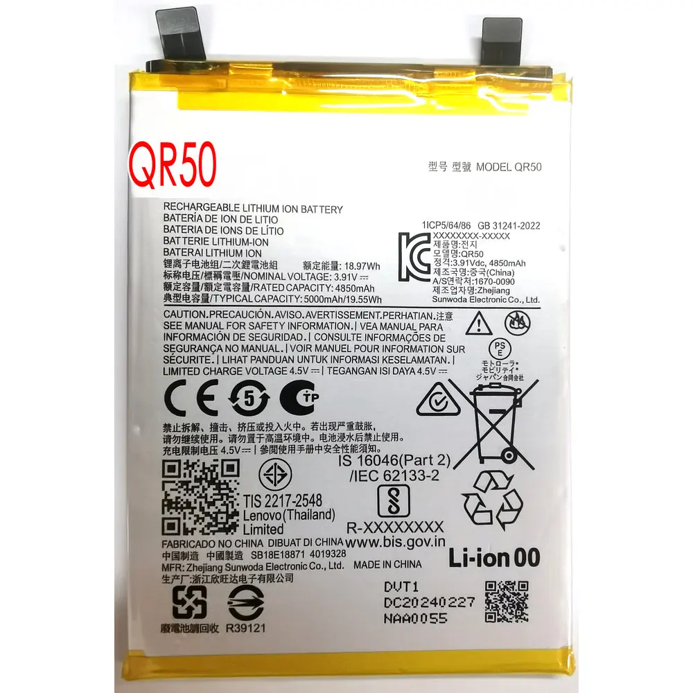 

New Battery QR50 For Motorola Moto Mobile Phone 1ICP5/64/86
