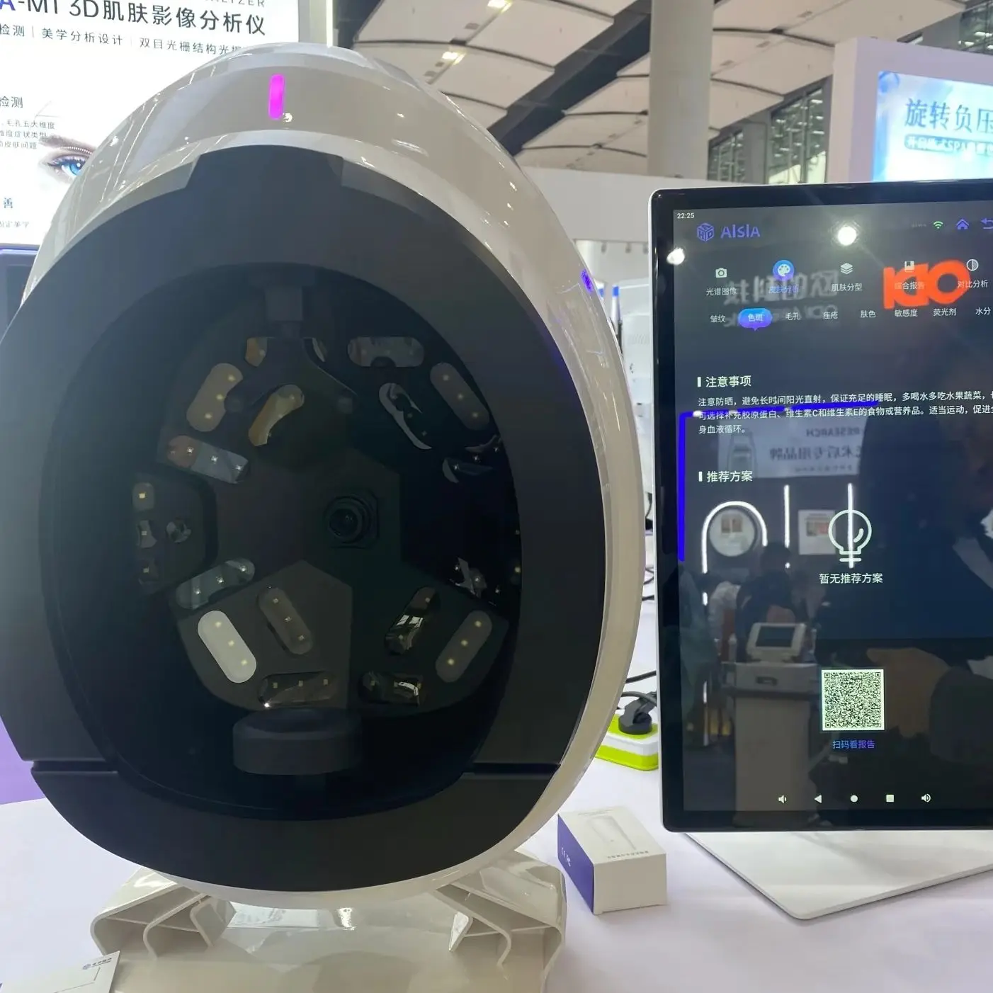 3D顔肌スキャナーAIマシン デジタル肌分析機 スマートミラー 肌タイプ・ニキビ・色素沈着検出 新美容製品