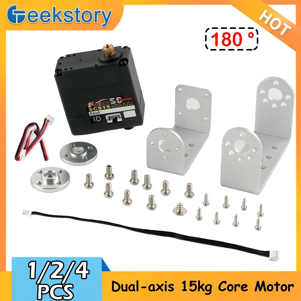 Feetech 7.4V 15KG 듀얼 축 코어 서보 모터 고토크 메탈 기어 180도 버스 시리얼 포트 서보 로봇 RC용 프로그래머블