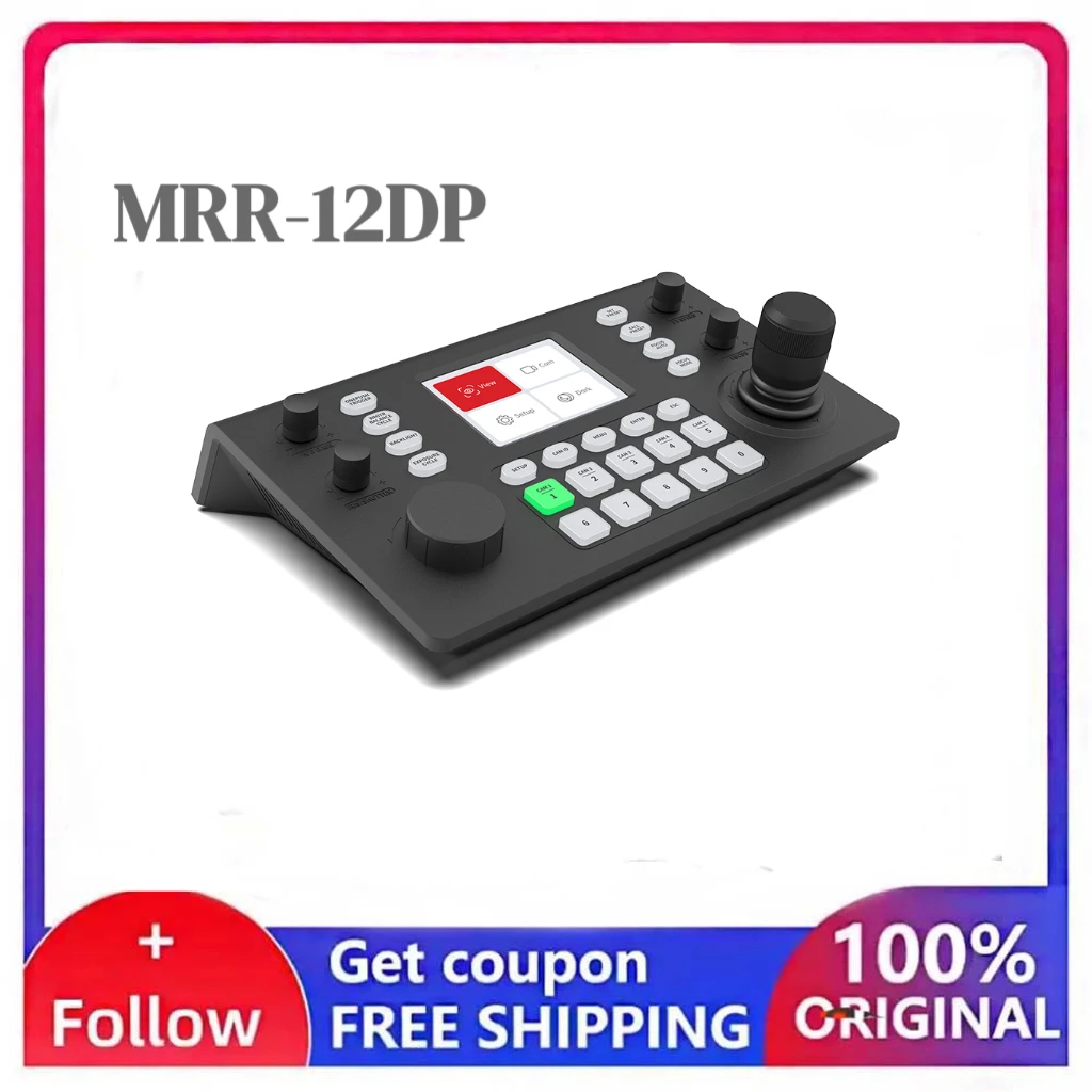 MOVMAGIC MRR-12DP Camera Decoding Controller Professional Video Surveillance Equipment