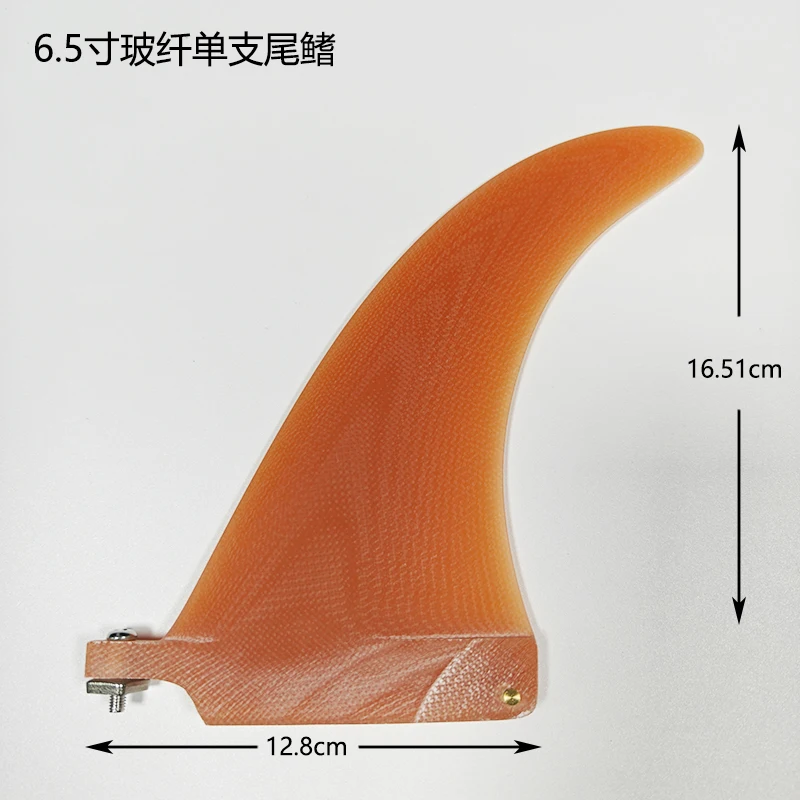 CFINE Sea Surfboard Tail Rudder 6-6.5 inch Multi-color Single Fiberglass Tail Fins Surfboard Balancer Splitter Accessories