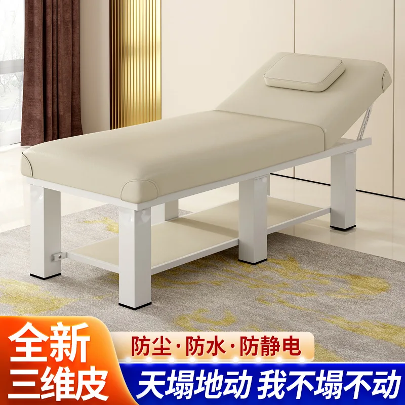 

Beauty bed massage bed beauty salon special massage home physiotherapy tattoo bed with holes Ear-picking bed fire therapy bed wh