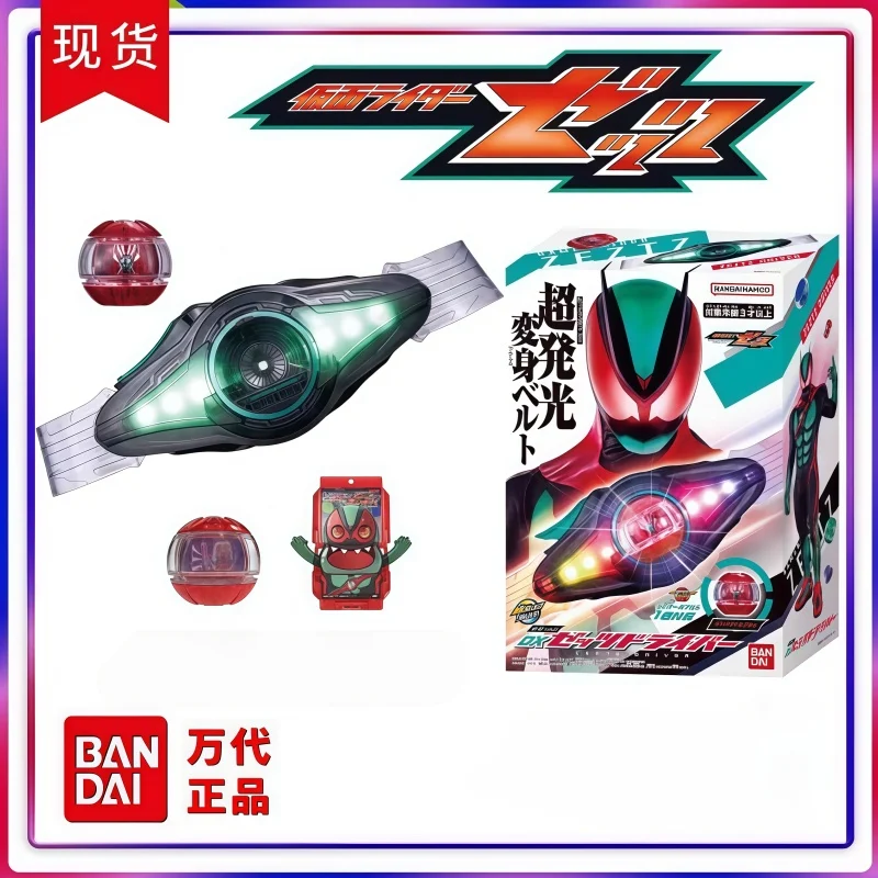 

Горячий Bandai Dx Shin Kamen Rider Zect Transformation Belt Deluxe - игрушка премиум-класса для ролевых игр, подарок на день рождения
