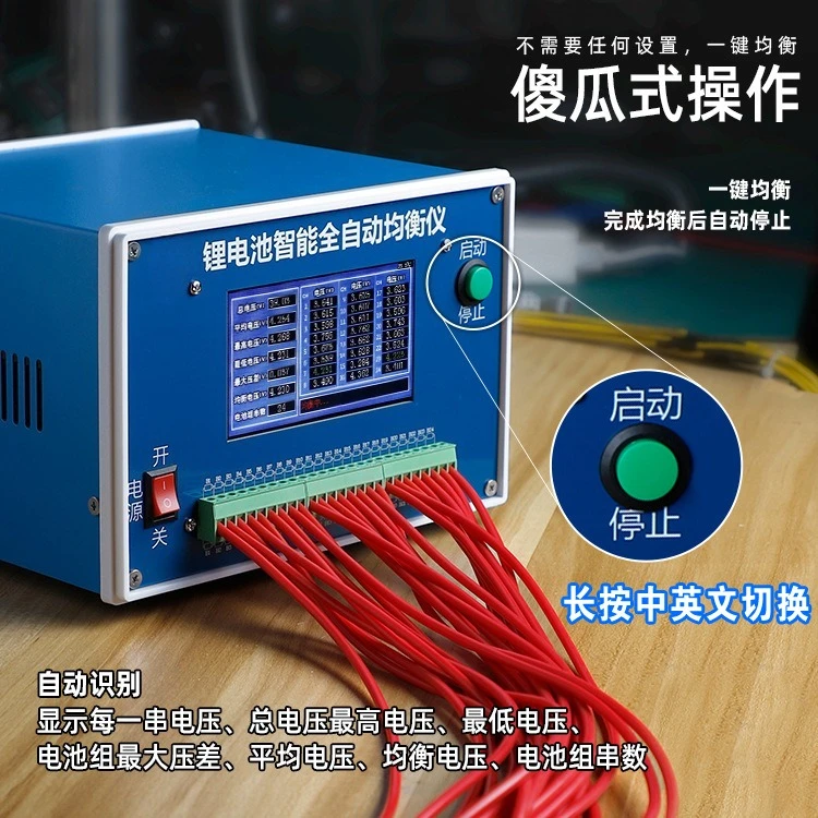 2s-24s Automatic Equalizer for Lipo/Lifepo4/LTO 1.5-4.5V Intelligent Equalizer Battery Discharge Balancer Maintenance/Repair