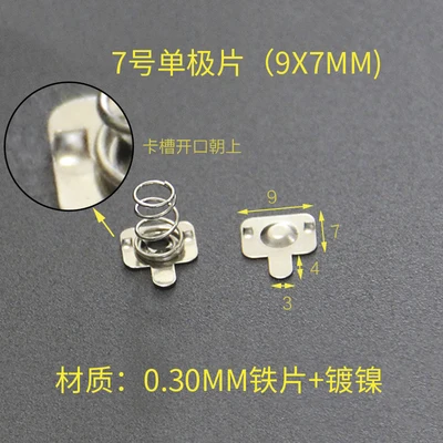 ‌ แผ่นสปริงต่อแบตเตอรี่ AAA ยี่ห้อ YYT จำนวน 10 ชิ้น (7×7/9/20 มม.) - ขั้วต่อแบบสองขั้วชุบนิกเกิลเหล็ก สำหรับกล่องแบตเตอรี่ คุณสมบัติการนำไฟฟ้าสูง