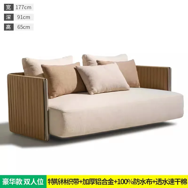 

Outdoor rattan sofa waterproof sunscreen furniture villa courtyard hotel terrace outdoor sun room aluminum alloy combination
