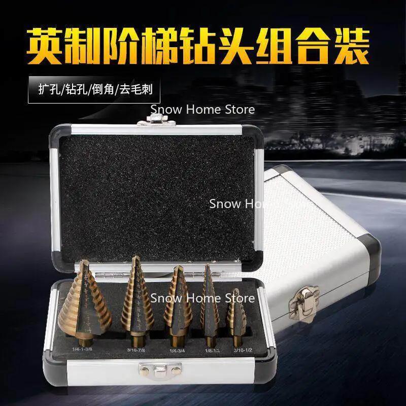 

5PCS Imperial Step Drill Bits, Black & Yellow Pagoda Drill Bits, Multi-functional Drilling Tools with Aluminum Alloy Box