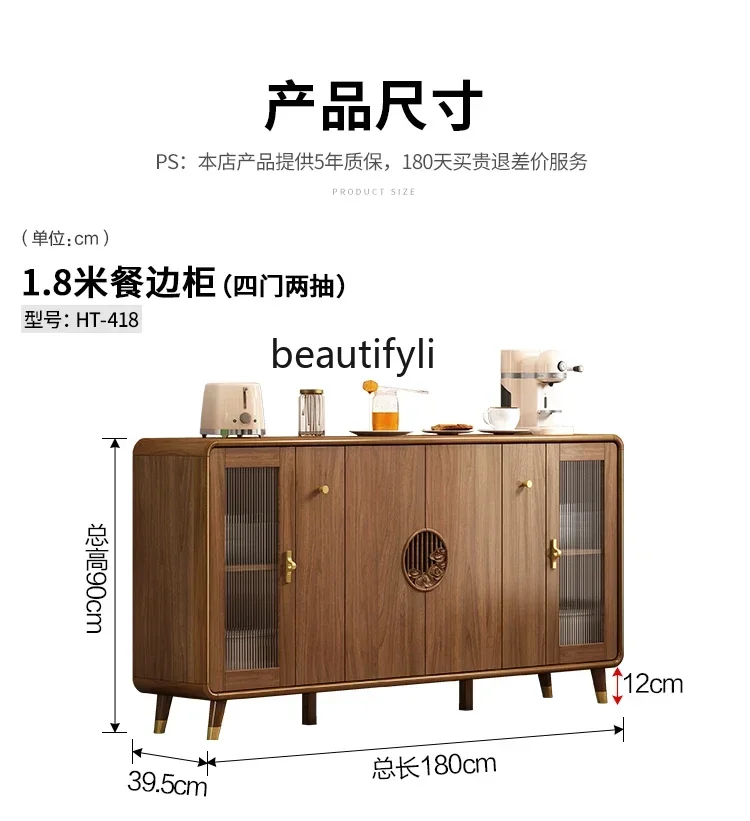 

yj32 dining side solid wood storage wine cabinet integrated side cabinet living room wall multi-functional tea cabinet