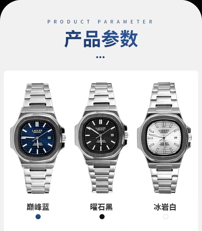 2024 LAULEX Authentic Luxury Top Brand Series Fashion Business Sports Fully Automatic Quartz Movement with Quartz Watch