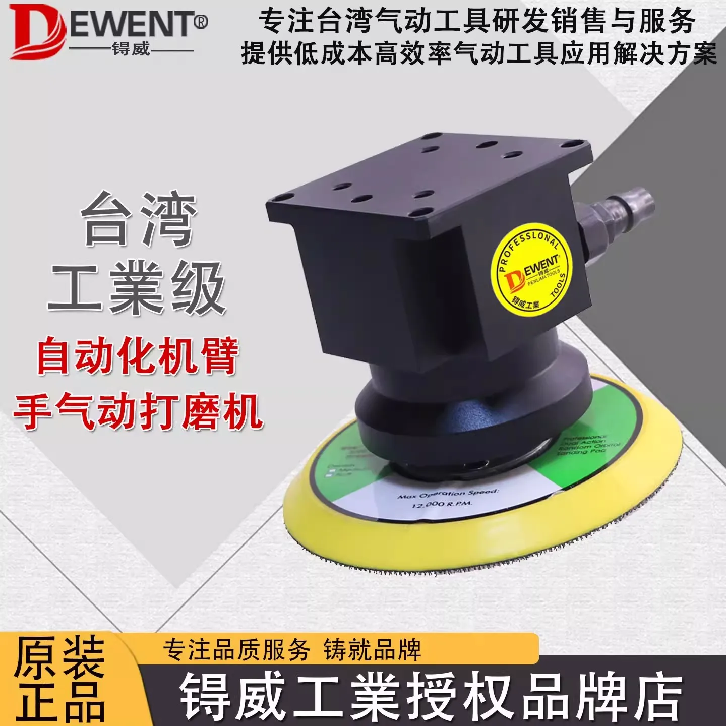 Automated Robotic Arm Pneumatic Grinding Machine 3inch Sandpaper Machine 4inch Grinder 5inch Polishing Machine Assembly Line Grinding