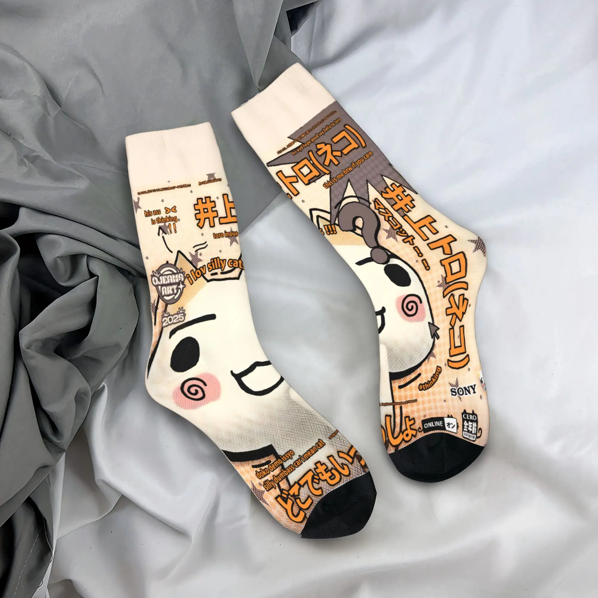 Inoue Toro Socks Au… - image