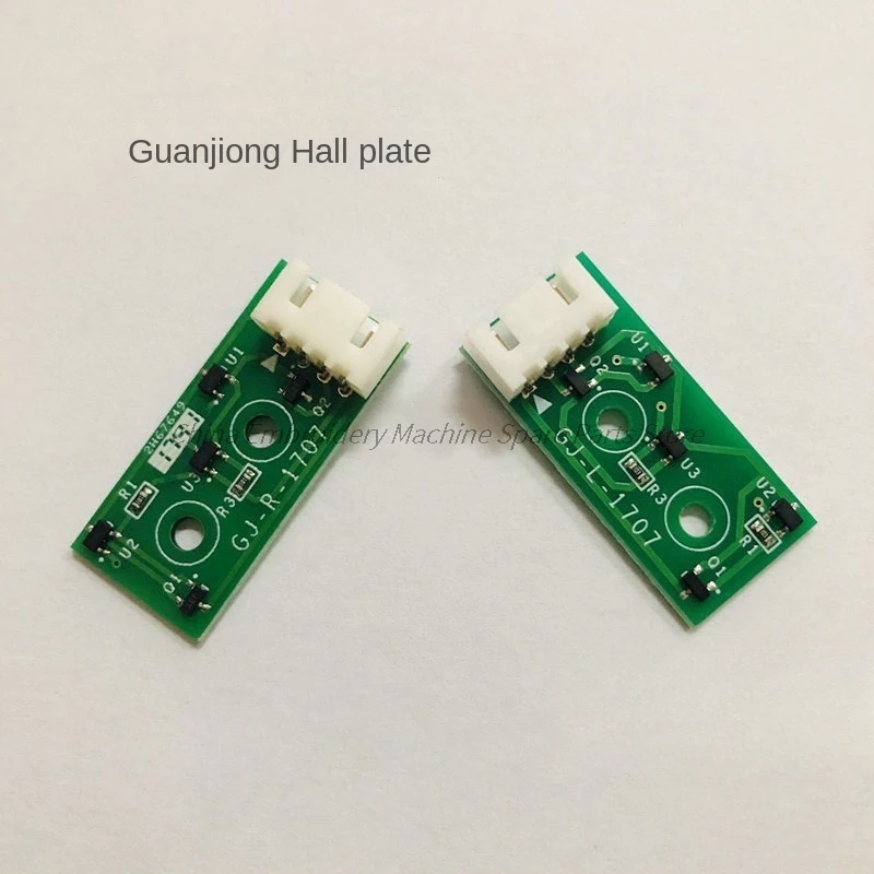 1PCS GJ-R-1707 GJ-L-1707 Guanjun Device Hall Board Sensor Board Computer Embroidery Machine Accessories