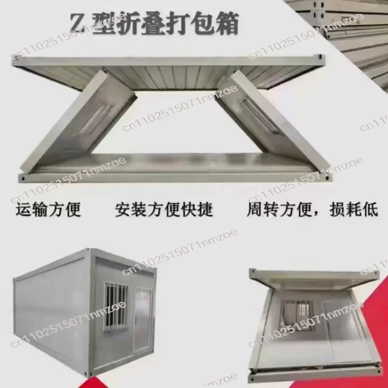 Folding Simple Mobile House Export Container Folding House, Mobile House, Integrated House