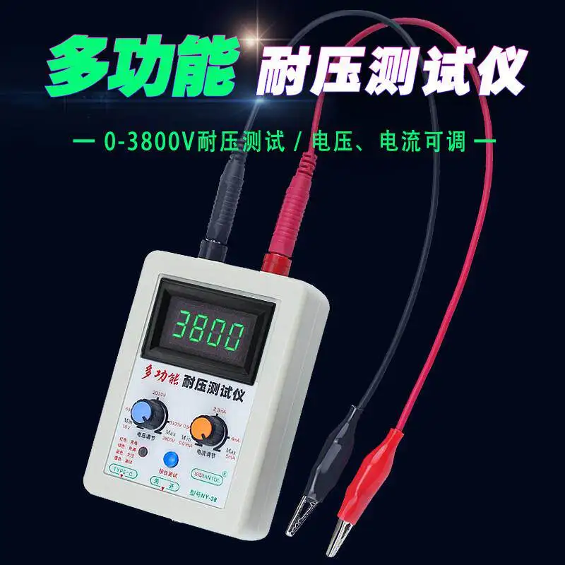 Withstand voltage tester, transistor diode transistor MOS transistor multi-function DC withstand voltage test instrument tool