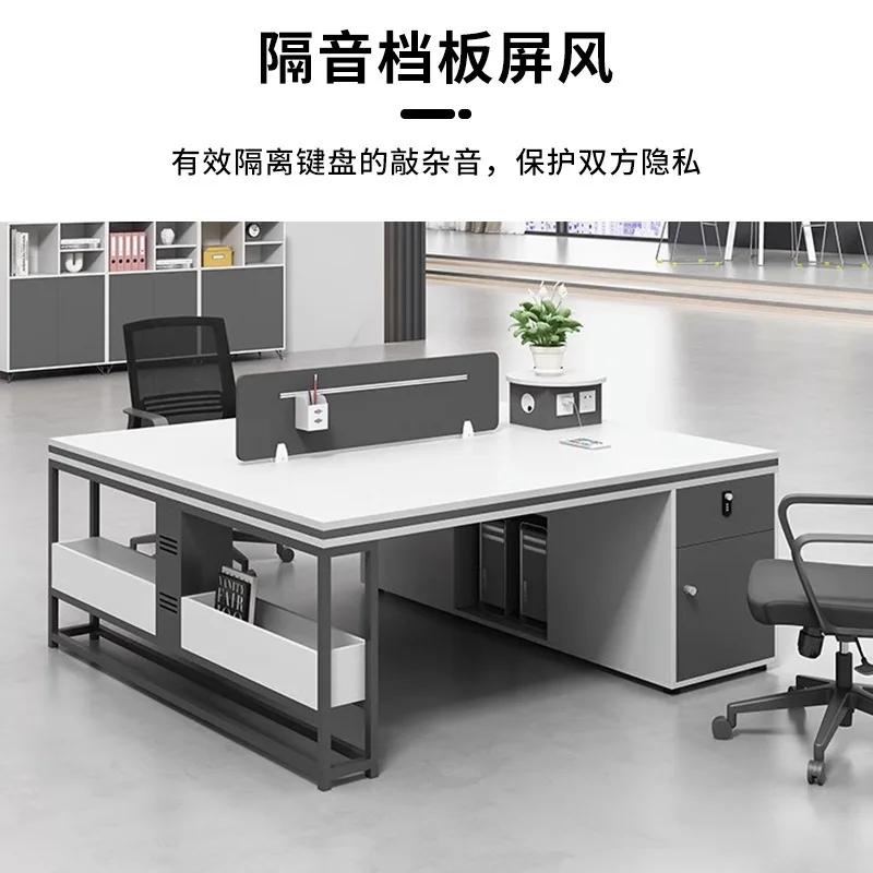 Staff Desk Office Desk And Chair Combination Simple Modern Six-person Booth 4-person Office Desk Staff Seat