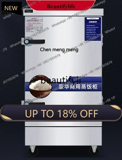 

Automatic rice steamer Electric steamer Steamed rice buns Kitchen canteen