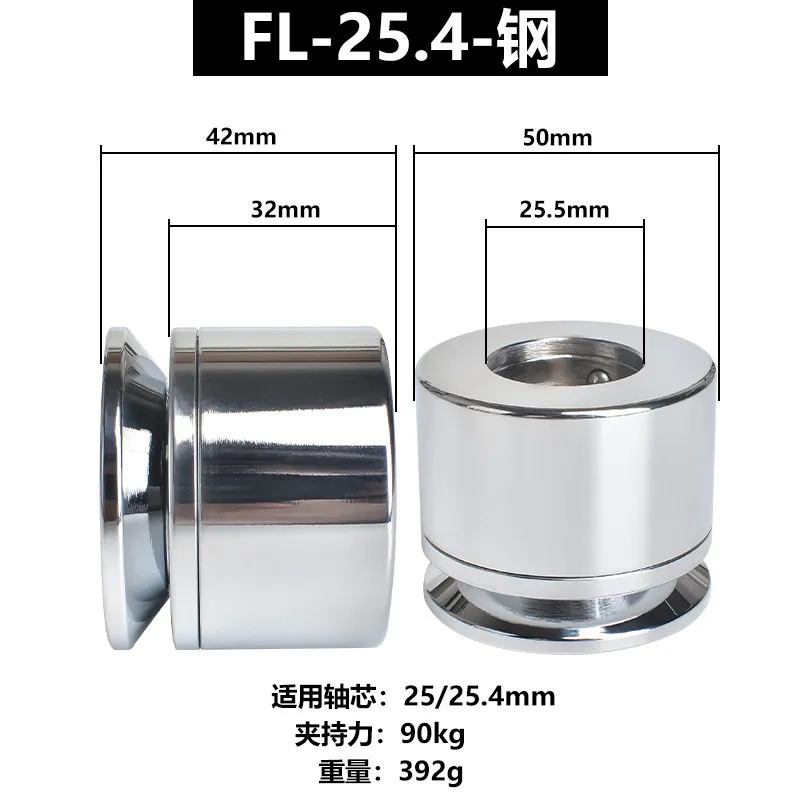 FL-25.4 Optical shaft steel core shaft lock shaft core lock polished rod fast chuck pay-off lock automatic top cone locking
