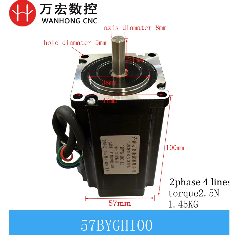 57BYGH76 Шаговый двигатель для гравировального фрезерного станка с ЧПУ