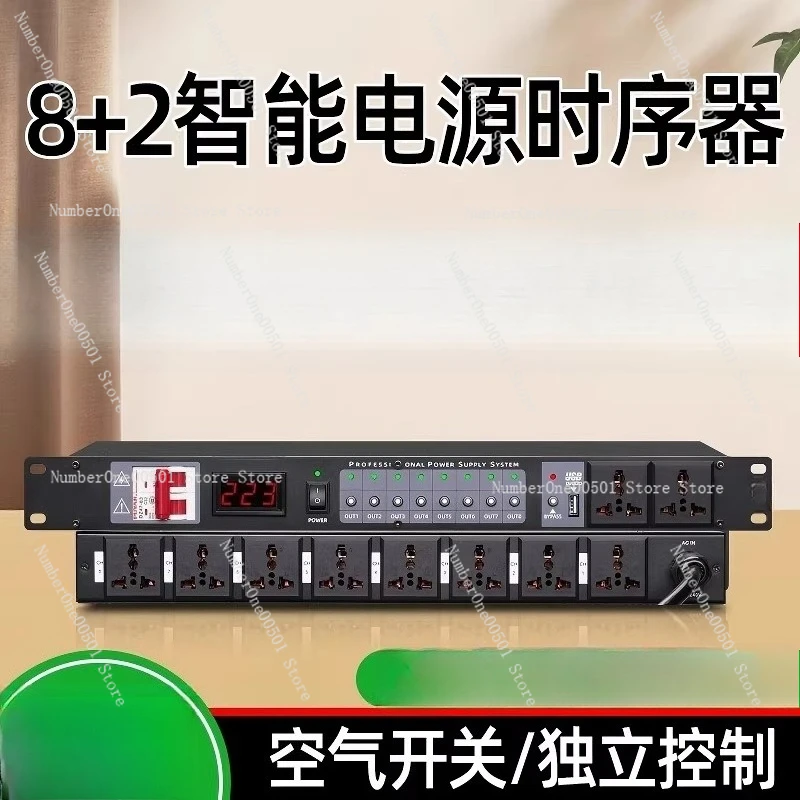 

Professional 10-way Power Sequencer 8-way High-power Amplifier Control Manager Socket Computer Central Control Performance