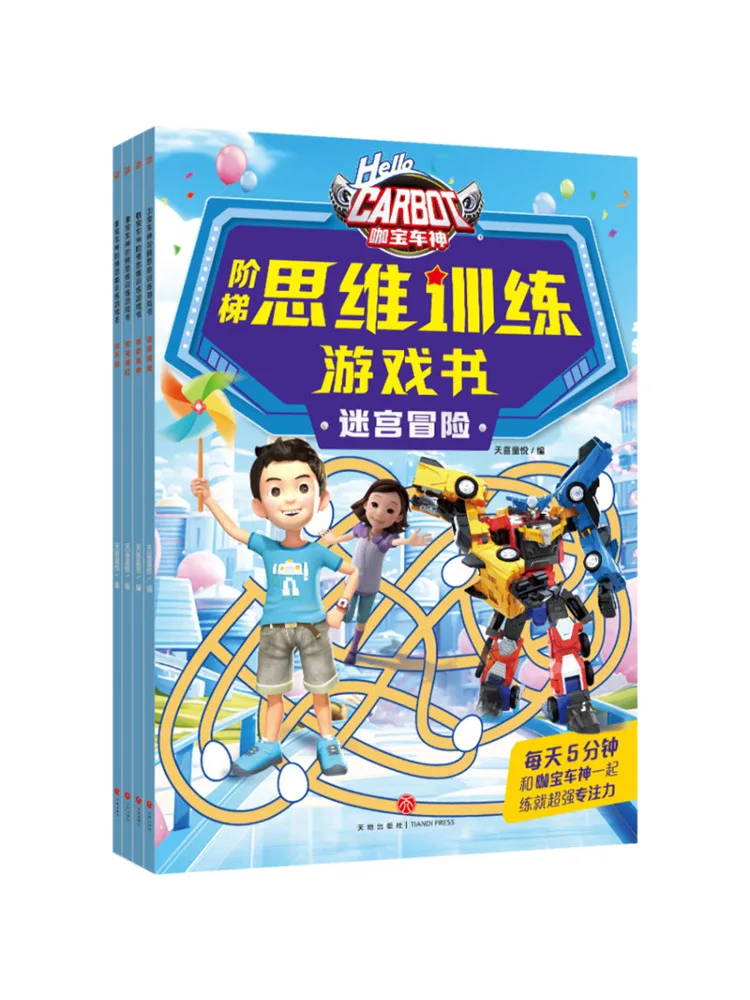 

Book-Winshare Kabo Car God Step By Step Thinking Training Game Book 4 Volumes in Total