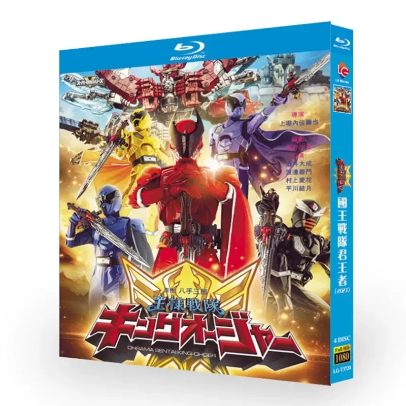 

BD Blu-ray Disc Bug King Team Super King/King Team Jun King Animation 1080p CD Box