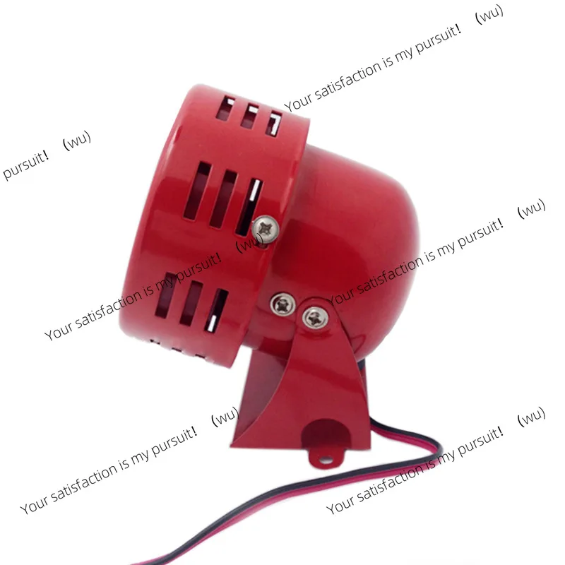Steam horn  12V car motorcycle horn blades alarm air defense alarm sound wind horn