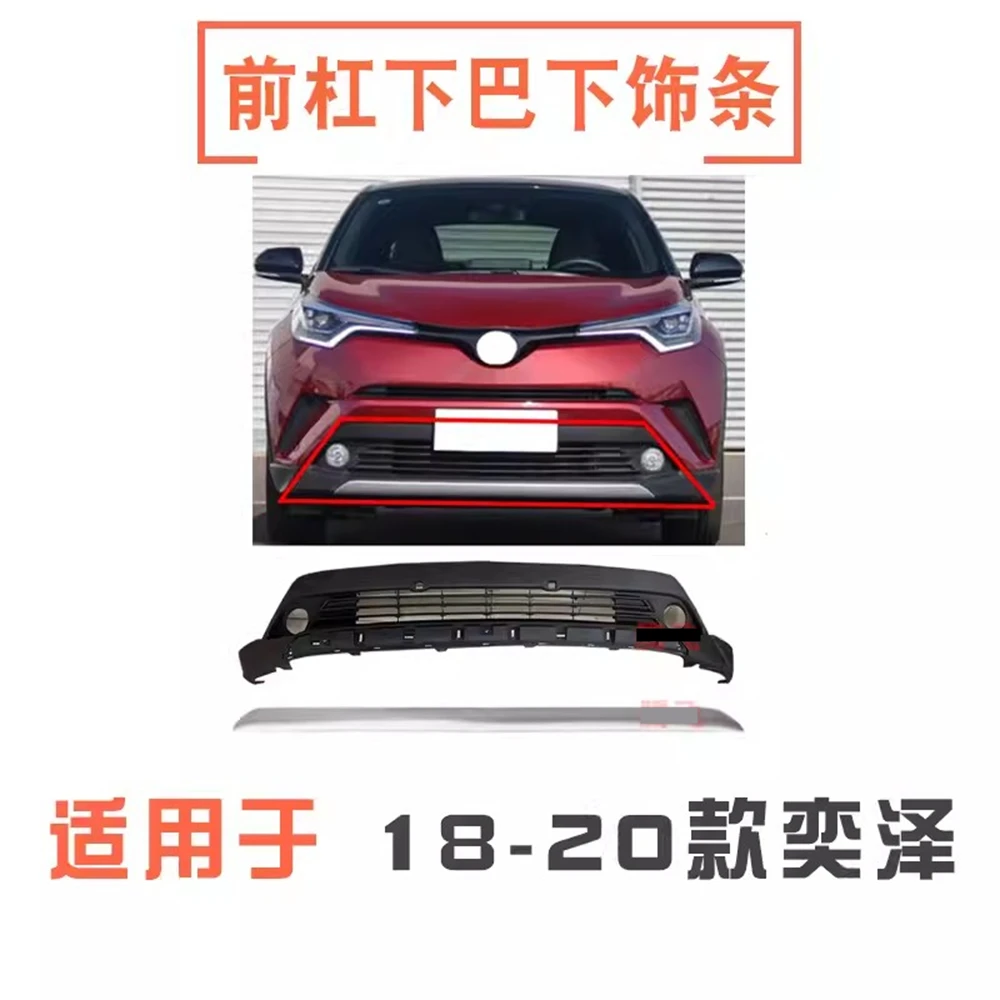 Front Bumper down grill assembly radiator grille mask trim for 18-20 Toyota IZOA Car Accessories