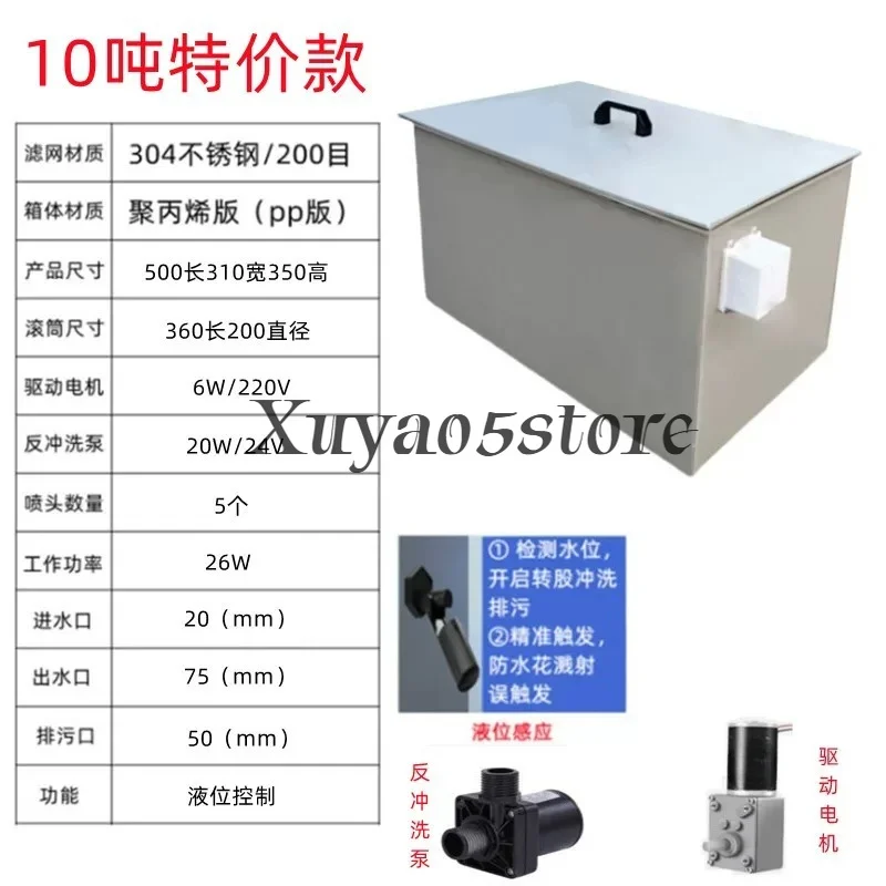 Fish Pond Water Treatment Machinery Micro Drum Filter Koi Pond Biological Filtration System Microfiltration Machine for