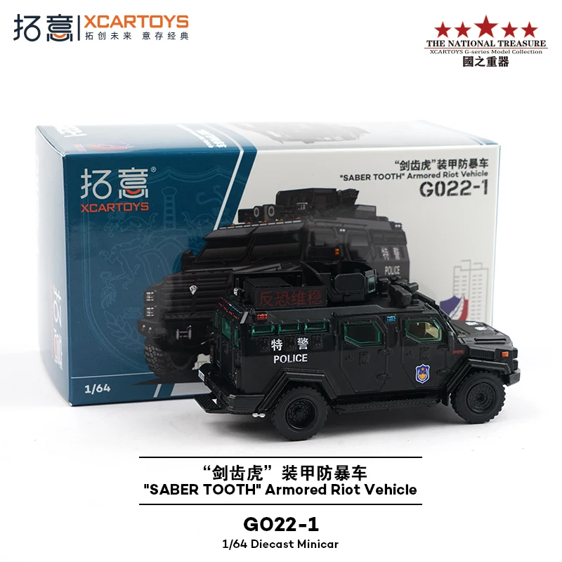 ダイキャスト 1/64 スケール セイバートゥース装甲車両 合金車モデル コレクタブルおもちゃ ギフト 記念品 ディスプレイ装飾品