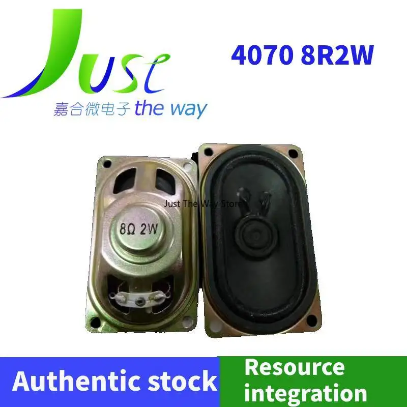 2PCS/LOTS 3070/4070/5090 speaker 8R 4R 2W 3W 5W 10W 8R/4R rectangular speaker 7030/7040/9050