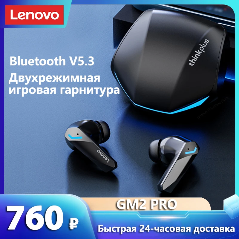 Ett Sehr Lenovo GM2 Pro Nakon Nadus Andersen Daug Polus Kolus Polus Bluetooth V5.3 Sehnament Vendono Mukono Nauko Sach Sach Nadus Daughii Semazen