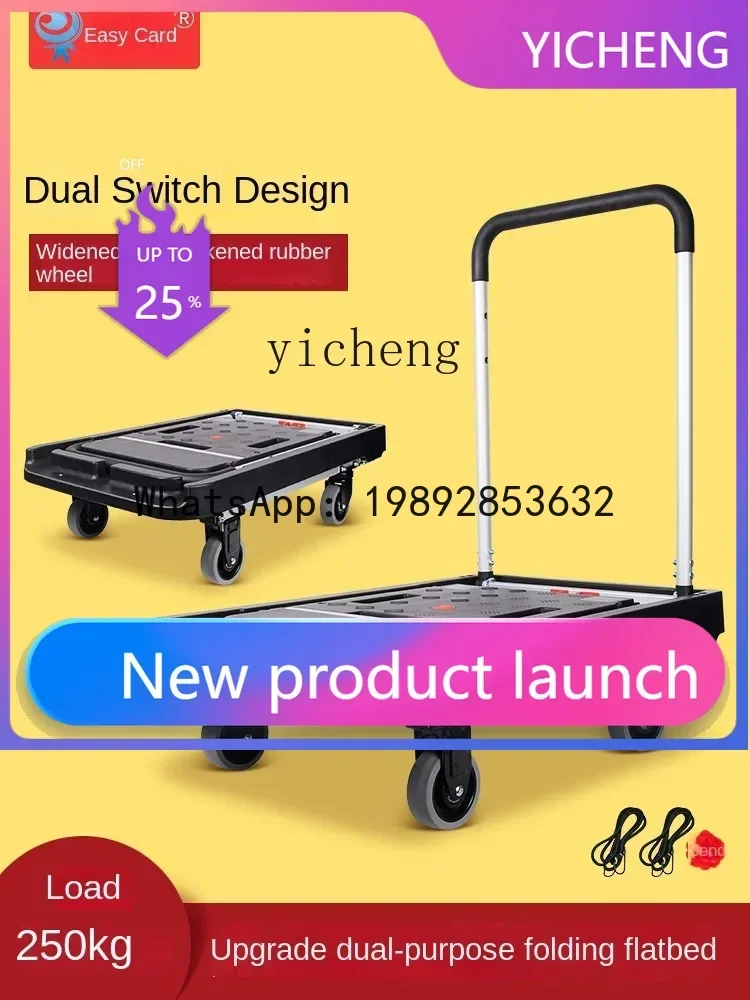 

LYY large trolley four-wheel folding aluminum alloy tie rod car Dali load-bearing car Wide anti-skid large truck