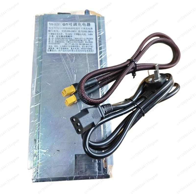 Lithium battery fast charger adopts HW4875G 4850G power supply cannon 1-50A adjustable model