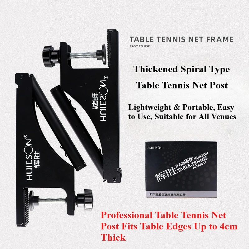 HUIESON ชุดตาข่ายปิงปองแบบเกลี - Table Tennis Post บทวิจารณ์และราคา