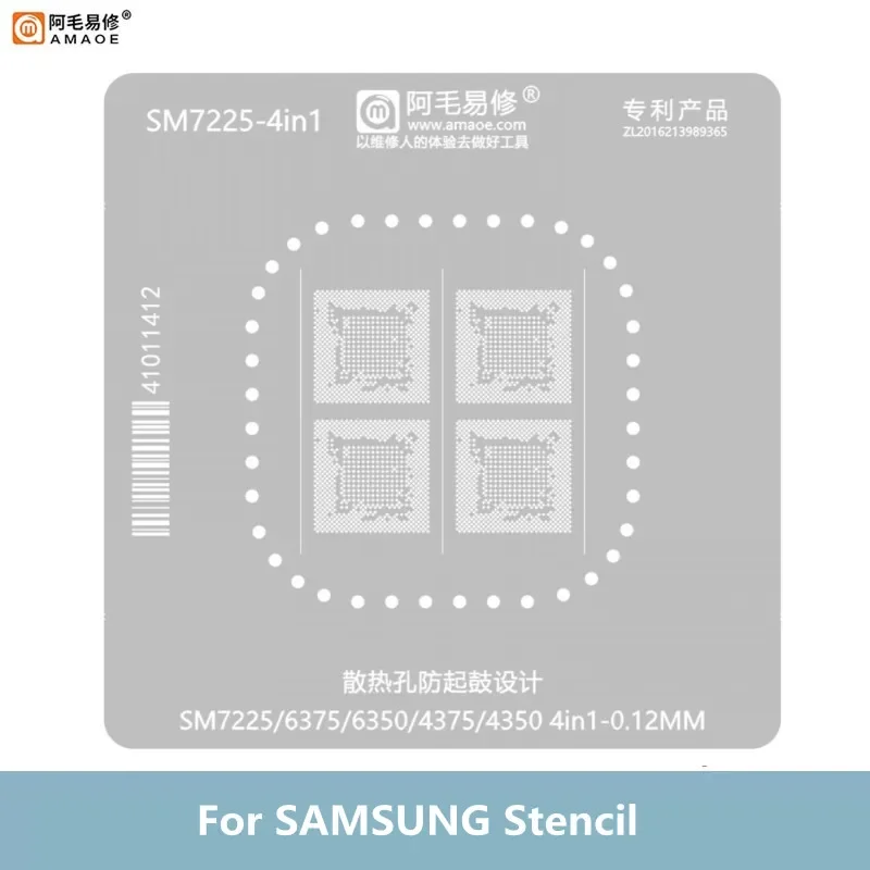 AMAOE Strong Magnetic Planting Tin Platform Set for Qualcomm Snapdragon SM7225-6375-6350-4375-4350 CPU Repair Solder Tin Net