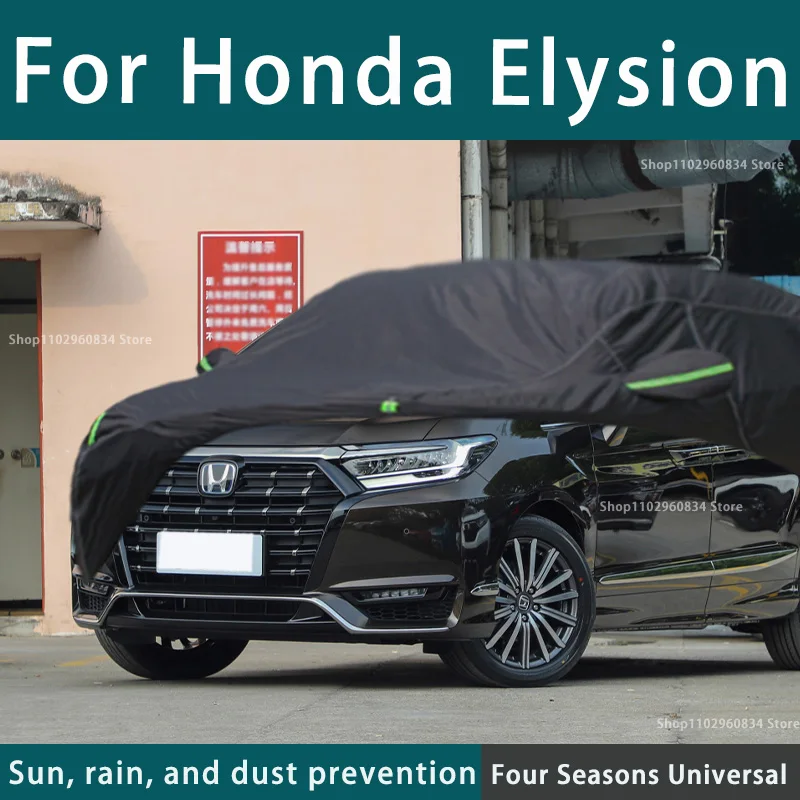 

Автомобильный чехол для Honda elysion, наружная защита, полные автомобильные Чехлы, охлаждающий чехол, Солнцезащитный водонепроницаемый пыленепроницаемый автомобильный аксессуар