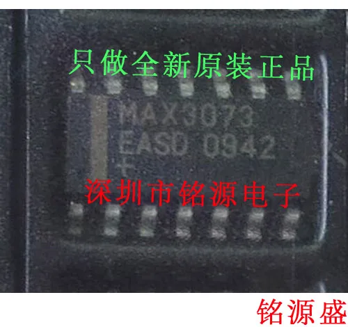 

MAX3073EASD T MAX3073EASD MAX3073E SOP14 10PCS