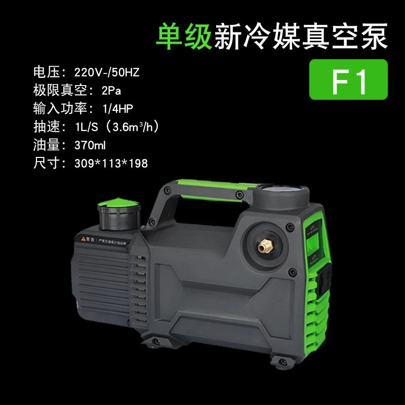 For Refrigerant Vacuum Machine Portable Installation Repair Evacuation Refrigeration Parts