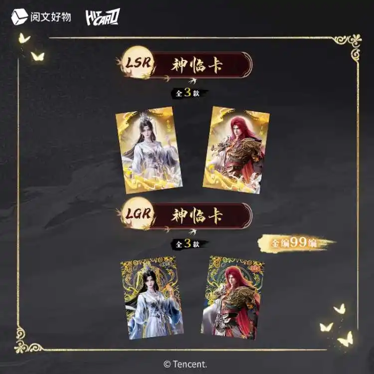 Tarjeta inmortal Original de Renegade, edición conmemorativa animada Vol.1 Wang Lin Li Mu Wan, tarjetas de colección de Anime limitadas raras