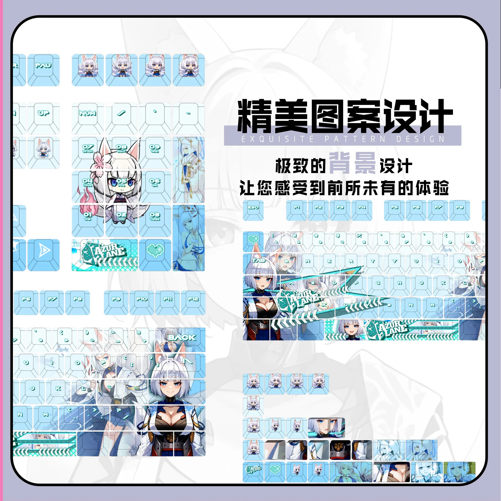 Kaga 122 PBT Keycaps Azur Lane Game DYE Sublimation Key Cover Cherry Cross MX Switch Key Caps for Mechanical Keyboard Otaku Gift