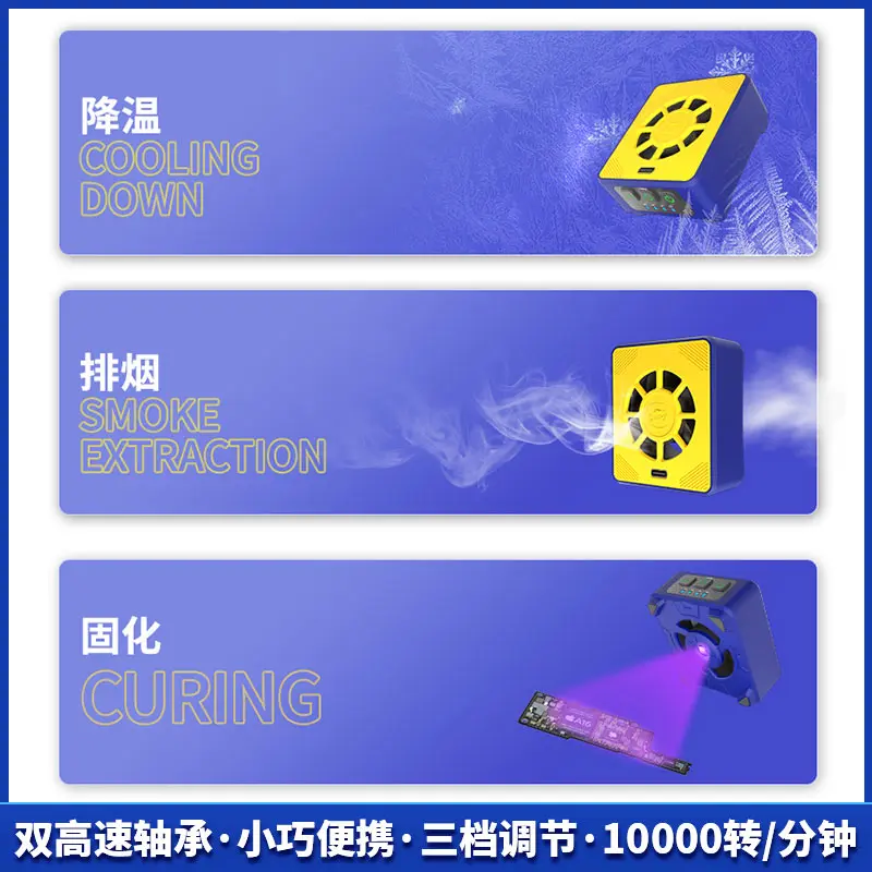 MECHANIC CUV-3 Cooling & Curing Fan with Smoke Extraction, Fast Heat Dissipation & UV Curing for Motherboard Repair Tool