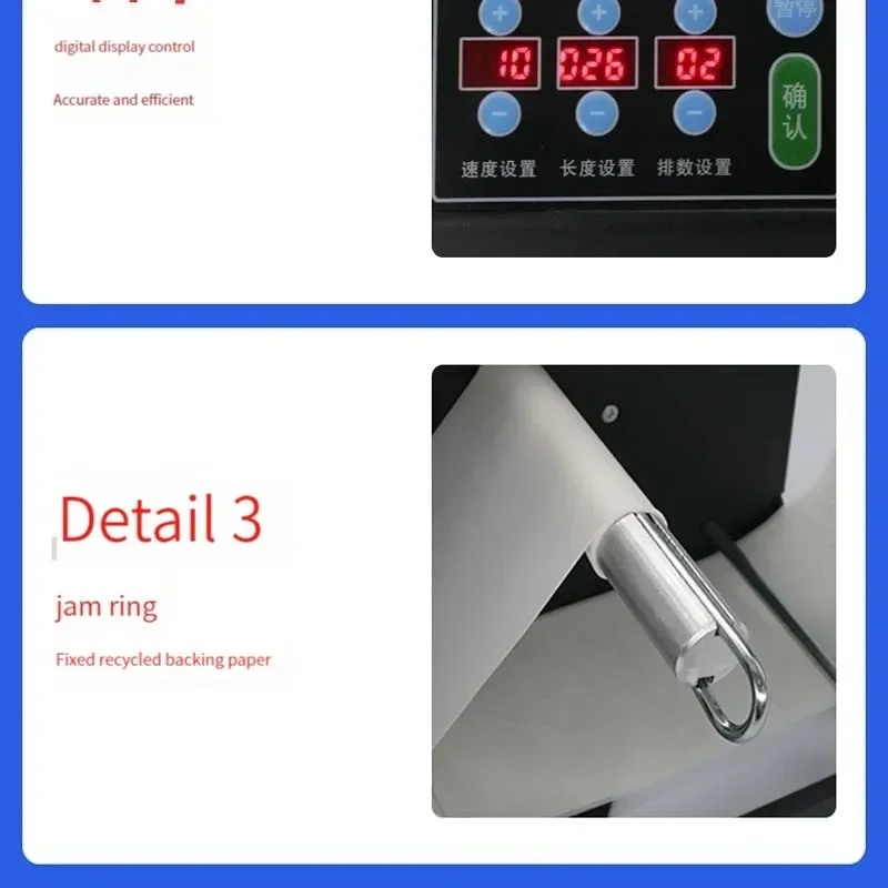 Small New Wide Label Peeling Machine Transparent Adhesive Separation Peeling Machine Countable Express Single Tearing Machine