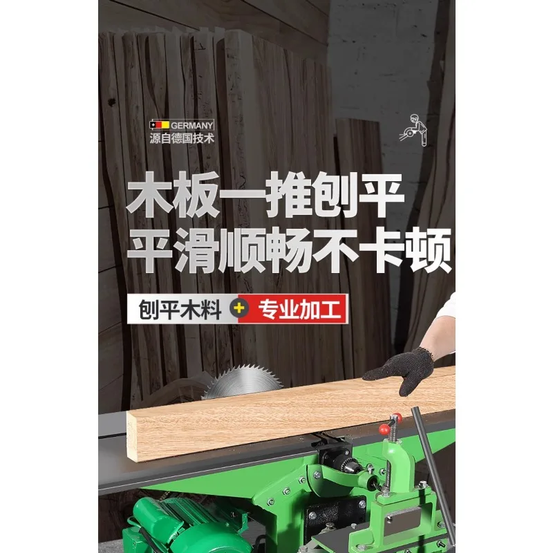 Desktop All-in-One Woodworking Planer, Flat Plane, Drilling, Sawing, Square Hole Cutter, Electric Multi-Function Machine