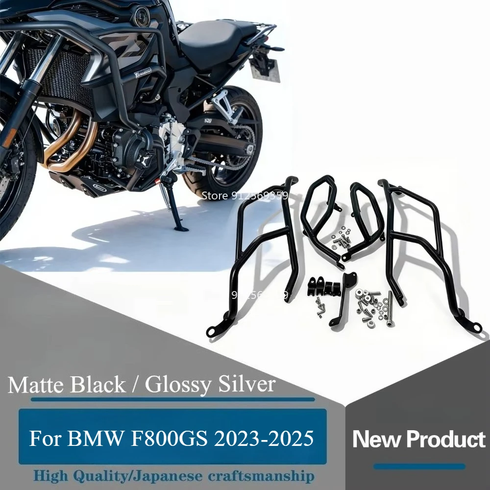 Fit For BMW F800GS 2023 2024 2025 Motorcycle Accessories Highway Engine Guard Crash Bar Bumper Frame Protection Bars F 800 GS