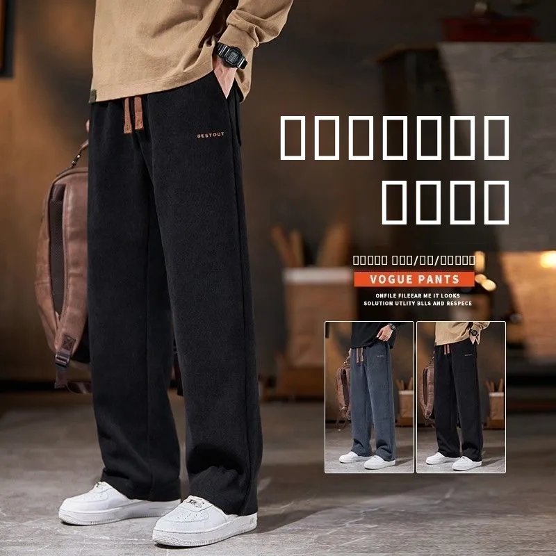 

Men's Fce Lined Loose Wide Leg Thiened Warm Casual Pants Long Trousers Trendy Youth ular Bla Spring Season Faion