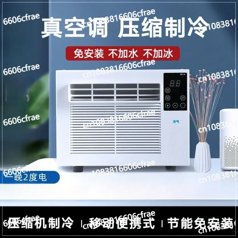 Window Type Small Mobile Mosquito Net Air Conditioner Installation-free Compressor Refrigeration Integrated Machine